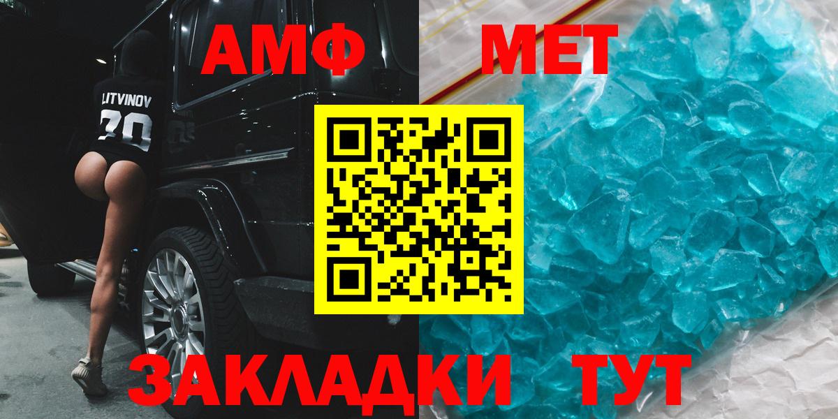 Амфетамин VHQ Нижний Тагил
