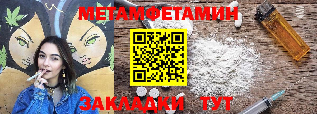 Нижний Тагил  Амфетамин VHQ  АМФ  Вход с VPN 