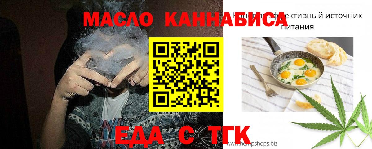 Нижний Тагил  Canna-Cookies марихуана  Вход с VPN 
