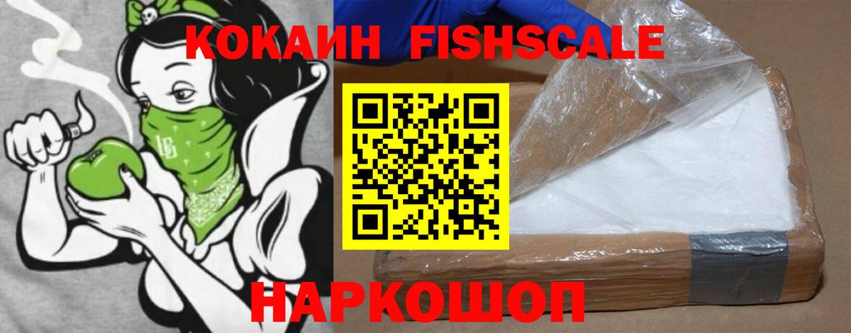 Нижний Тагил  Кокаин Боливия  Вход с VPN 