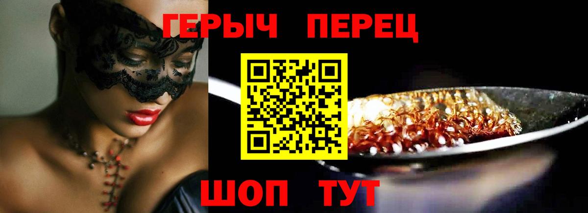 Нижний Тагил  Героин VHQ  Вход с VPN 