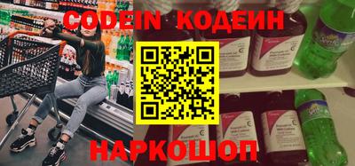 дживик Гусиноозёрск