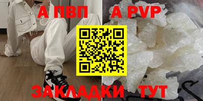Альфа ПВП Гусев
