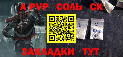 Альфа ПВП Гусев
