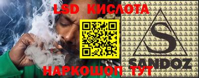 Альфа ПВП Гусев