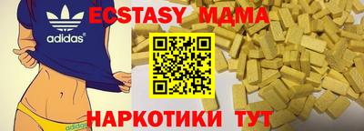 дживик Гусиноозёрск