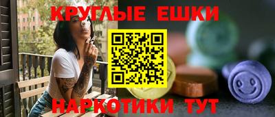 таблы Гусь-Хрустальный