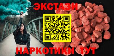 кристаллы Гай