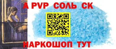 Альфа ПВП Гусев