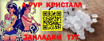 Альфа ПВП Гусев