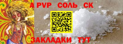 таблы Гусь-Хрустальный