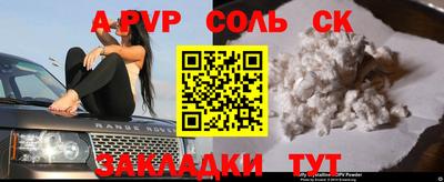 кристаллы Гай