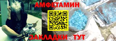 Альфа ПВП Гусев