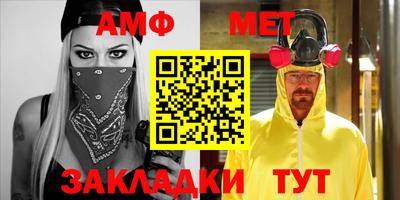 таблы Гусь-Хрустальный