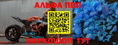 таблы Гусь-Хрустальный