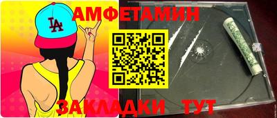 таблы Гусь-Хрустальный