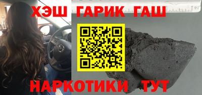 Альфа ПВП Гусев