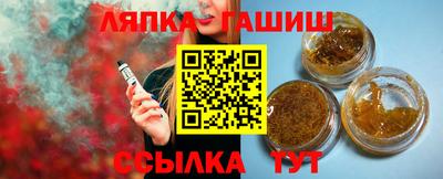 дживик Гусиноозёрск