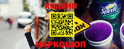 дживик Гусиноозёрск