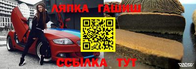 Альфа ПВП Гусев