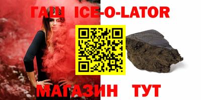 таблы Гусь-Хрустальный