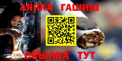 Альфа ПВП Гусев