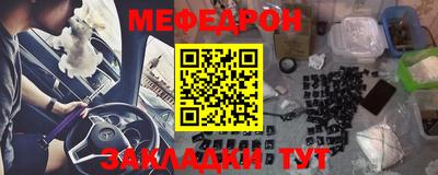 таблы Гусь-Хрустальный