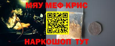 дживик Гусиноозёрск