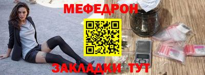 дживик Гусиноозёрск