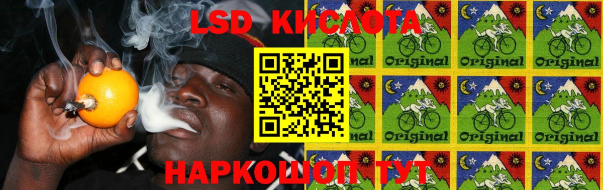 Нижний Тагил  ЛСД экстази ecstasy  LSD-25 экстази ecstasy  Вход с VPN 
