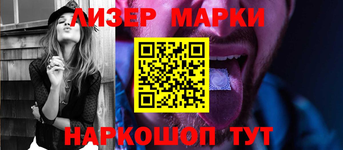 LSD-25 экстази ecstasy Нижний Тагил