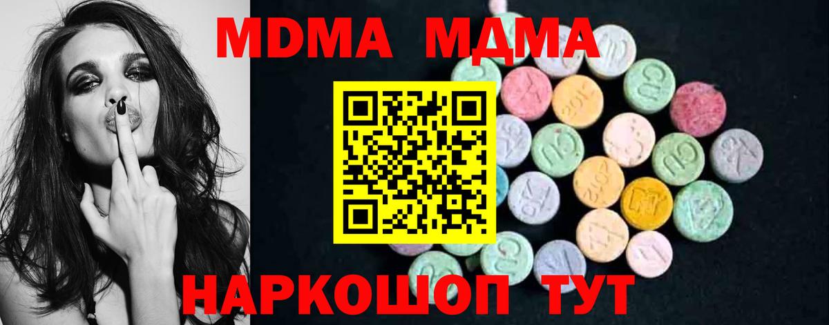 МЕТ  Нижний Тагил  Кокаин  Конопля  Гашиш  Вход с VPN  Гашиш  Мефедрон кристаллы  Мефедрон 