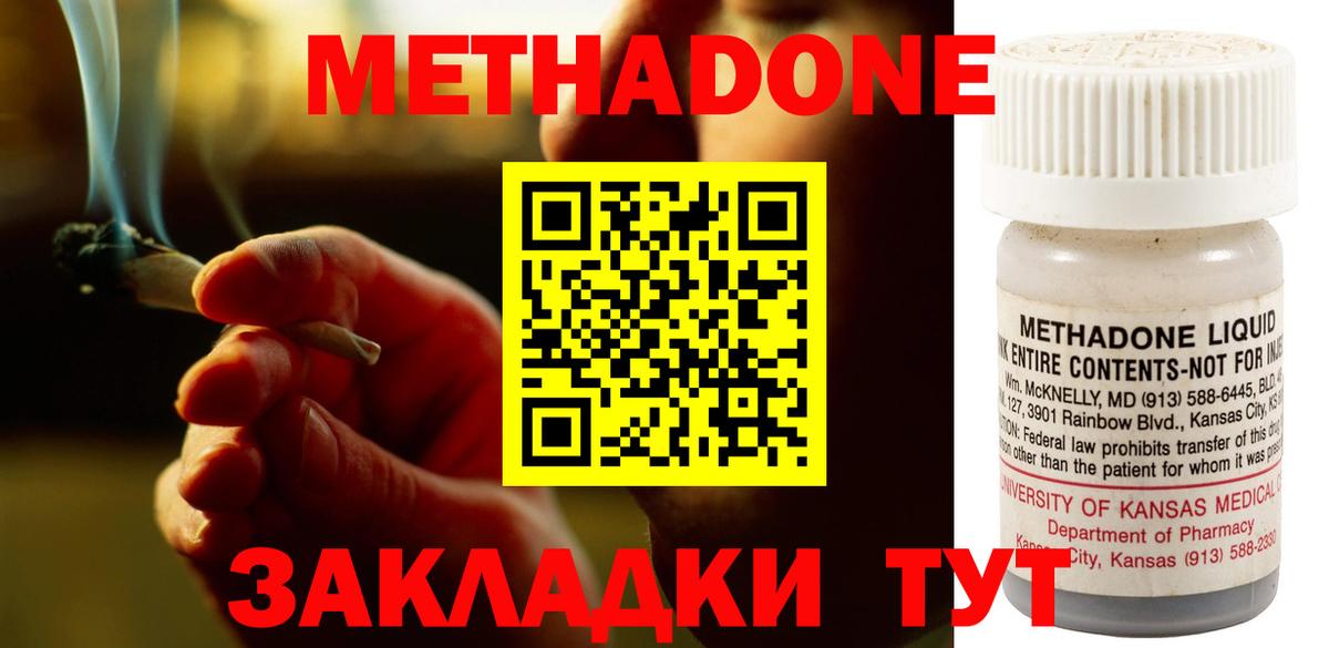 mega tor  Вход с VPN  Нижний Тагил  Метадон белоснежный 