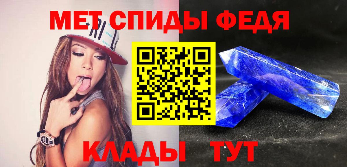 Нижний Тагил  Первитин винт  Первитин винт  Вход с VPN 