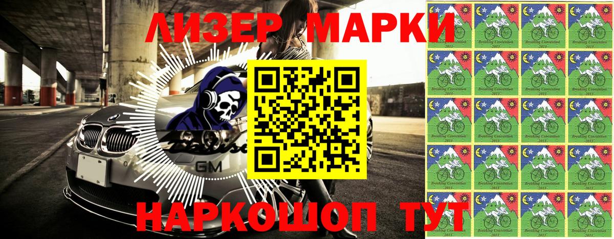 Марки 25I-NBOMe 1,8мг  закладка  Нижний Тагил  Вход с VPN  Марки 25I-NBOMe 1,8мг 