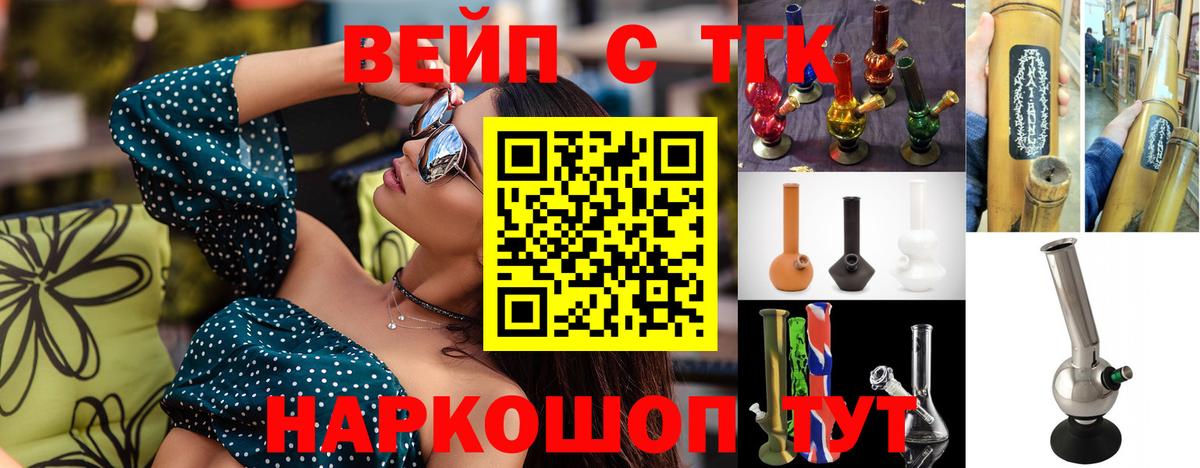 купить наркоту  ТГК Wax  Нижний Тагил  Вход с VPN  ТГК концентрат 